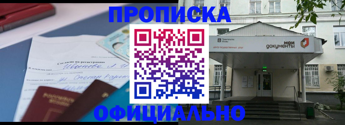 форма 3 в Башкортостане